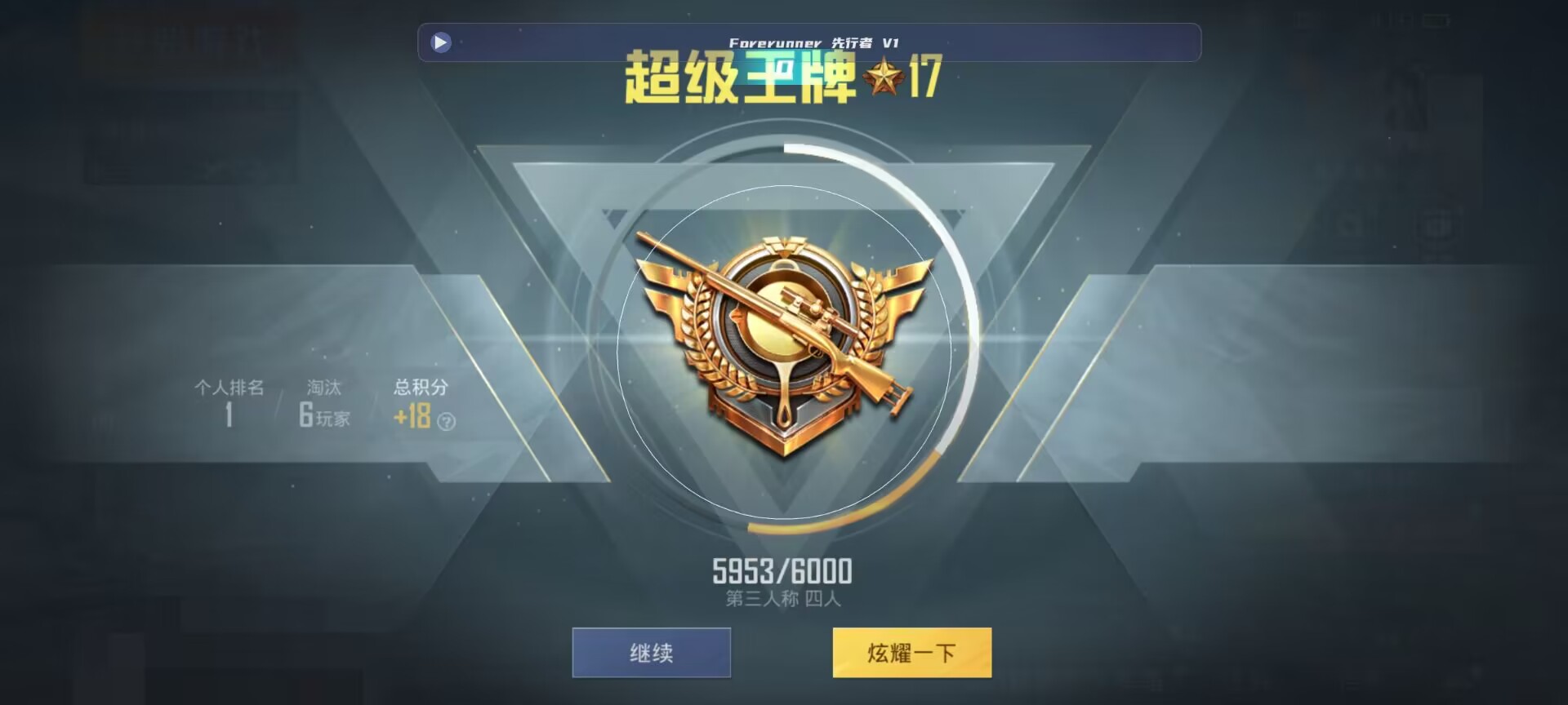 和平精英鸡腿辅助自瞄 - ��ƽ��Ӣ�����Ƶ99ɱ辅助预览图